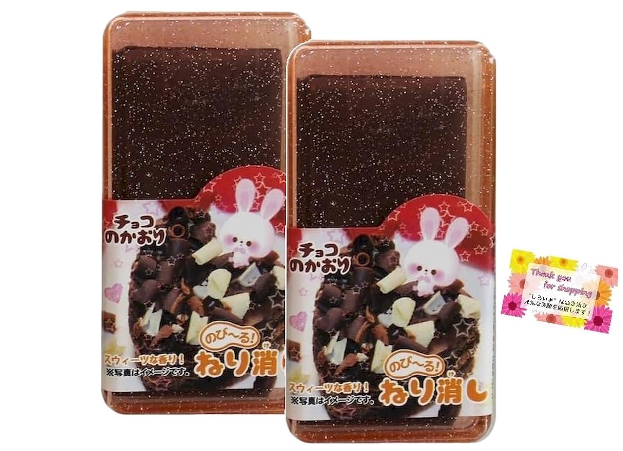 Amazon | 【スウィーツの美味しい香り】 消しくずが出ないのびる